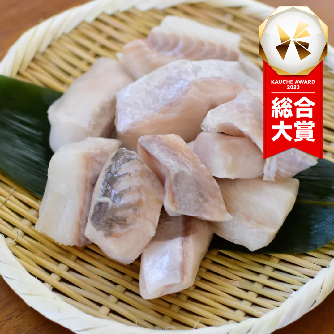 銀だら切り落とし900g（300g×3パック）【コインバック対象】