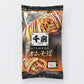千房 オムそば10食セット ROM10 和風惣菜 焼きそば【送料込み】【二重包装不可】