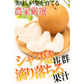 福島県産 梨 なし 2kg箱 ★秀品★品種おまかせ
