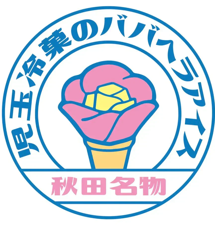 バラ盛りカップ8個セット