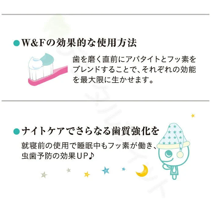 W & F 薬用ハミガキ CA-a [ホワイトニングペーストa] シトラスミント 単品 1本(50g) バイオアパタイト配合 歯磨き粉 ホワイトニング 日本製【メール便送料無料】