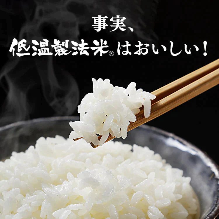 【カートアップNG】【2個セット】【新米】【令和4年産】米 宮城県産 つや姫 10kg (5kg×2個セット) 白米 低温製法米 精米 お米 米 5キロ 10キロ つや姫 つやひめ 宮城県産 あっさり つや 硬め 甘味 和食 ご飯 コメ アイリスオーヤマ アイリスフーズ