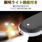 「ブラック」電気カイロ 充電式カイロ ハンドウォーマー シンプルデザイン 小型140g軽量 6000mAhモバイルバッテリー 冬のギフト USB充電式カイロ 寒さ対策 PSE認証