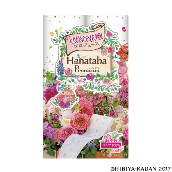 トイレットペーパー 丸富製紙 Hanataba プレミアム 日比谷花壇プロデュース 3枚重ね20m 12ロールＸ8パック