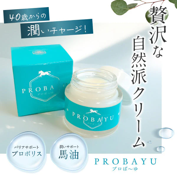 プロポリス 馬油 クリーム 【 プロば～ゆ ×1個】30ml  無香料 無着色 自然派クリーム 天然由来 乾燥 保湿 バーム