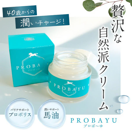 プロポリス 馬油 クリーム 【 プロば～ゆ ×1個】30ml  無香料 無着色 自然派クリーム 天然由来 乾燥 保湿 バーム