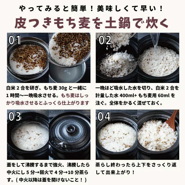 国産 皮つき 紫 もち麦 プチコさん 900g からだにいいこと大賞準大賞 ダイシモチ アントシアニン 腸内環境 食物繊維