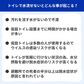 【コスパ最高】＼100回分／凝固剤のみ 簡易トイレ 半永久保存 簡易トイレ 携帯トイレ 非常用トイレ 非常 トイレ 防災グッズ 災害 備蓄 凝固剤 水 吸水ポリマー 個包装 凝固剤 抗菌 消臭 登山 防災 渋滞 大便 小便 学校 防災グッズ 地震 避難 災害 断水 自宅 キャンプ アウトドア