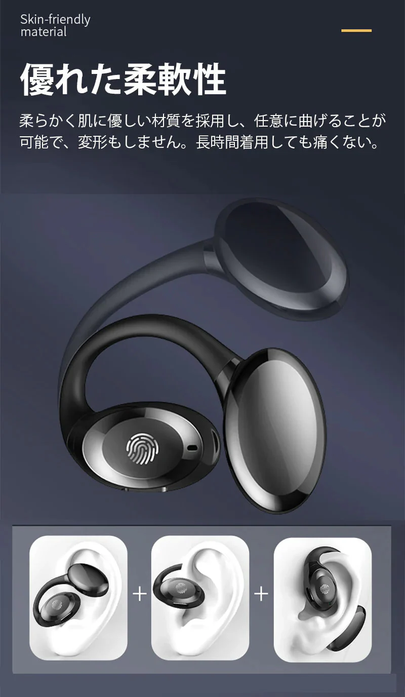 ワイヤレスイヤホン Bluetooth 5.3 耳掛け式 片耳 超軽量ブルートゥースヘッドホン ヘッドセット HIFI高音質 ワンタッチ操作 低遅延 左右分離型 自動ペア s091A(ホワイト)