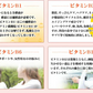 アスタキサンチン《約3ヶ月分》1年後、5年後、10年後、キレイに年齢を重ねたいアナタへアスタキサンチン　11種類のビタミン配合