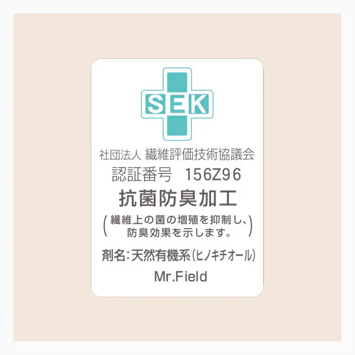 お肌ととのいマスク 綿100％ / スチーム ホットパック 顔 蒸気 蒸しタオル 毛穴 引き締め クレンジング ナイトマスク フェイスマスク タオル 洗濯可能