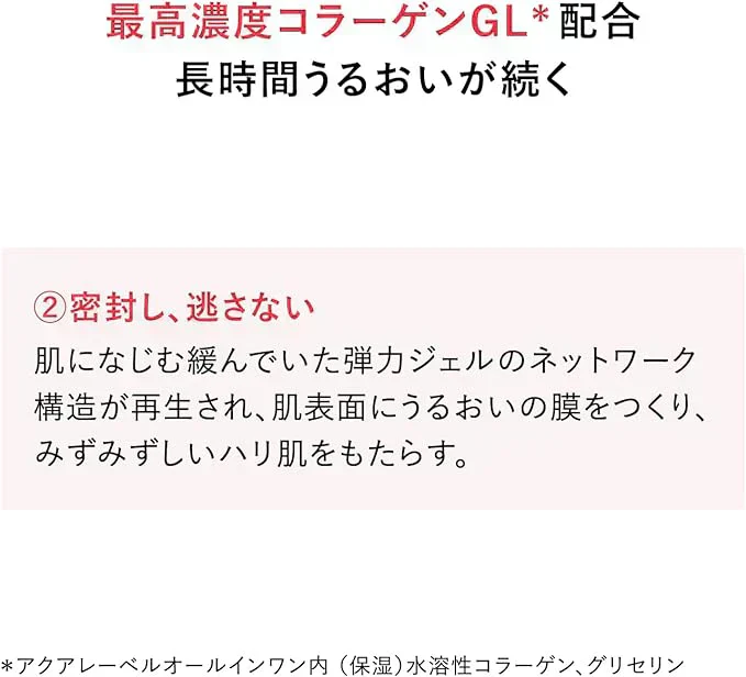 在庫限り　資生堂　アクアレベール AQUALABEL　オールインワン　スペシャルジェルクリームN (モイスト) 3個　オイルイン3個　　クリーム　　合計6個セット　　　1個20g