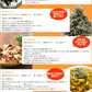 広島 訳あり  少し柔らかめ ちりめんじゃこ 120g 広島産 無添加 無選別 大きめ わけあり 国産 メール便限定  ぽっきり ポッキリ カタクチイワシ【プチプラ特集】