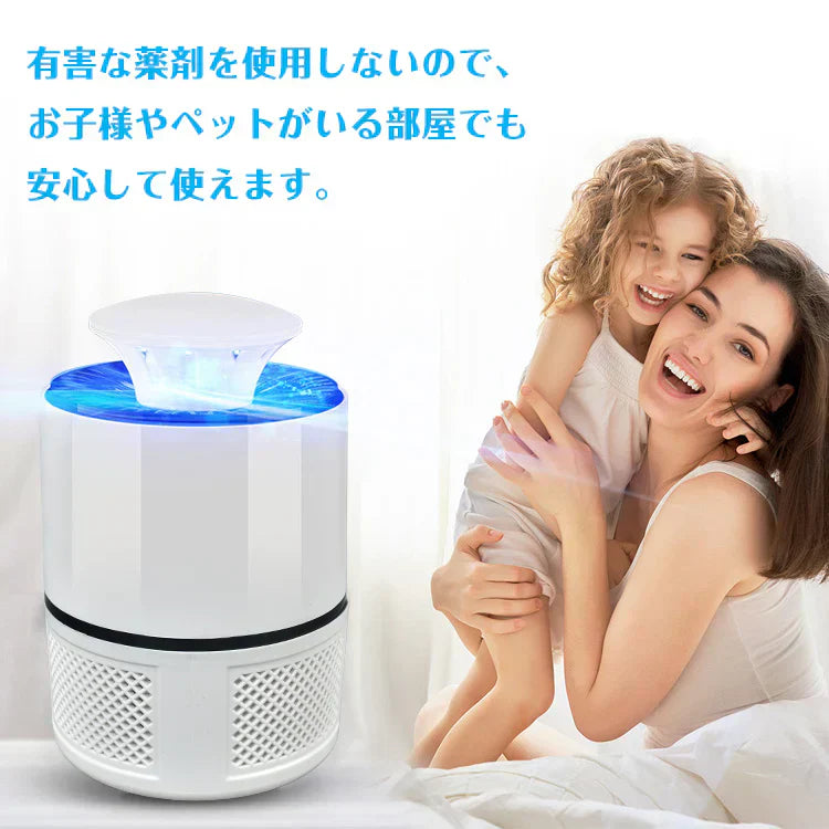【送料無料】 蚊取り器 「ブラック」 殺虫器 LED 虫除け 吸引 誘引式 USB給電 静音 殺虫剤不要 薬剤不使用 ny104-bk(R)