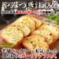 【訳あり】ガーリック ラスク 500g 香ばしいガーリックがクセになる 常温便
