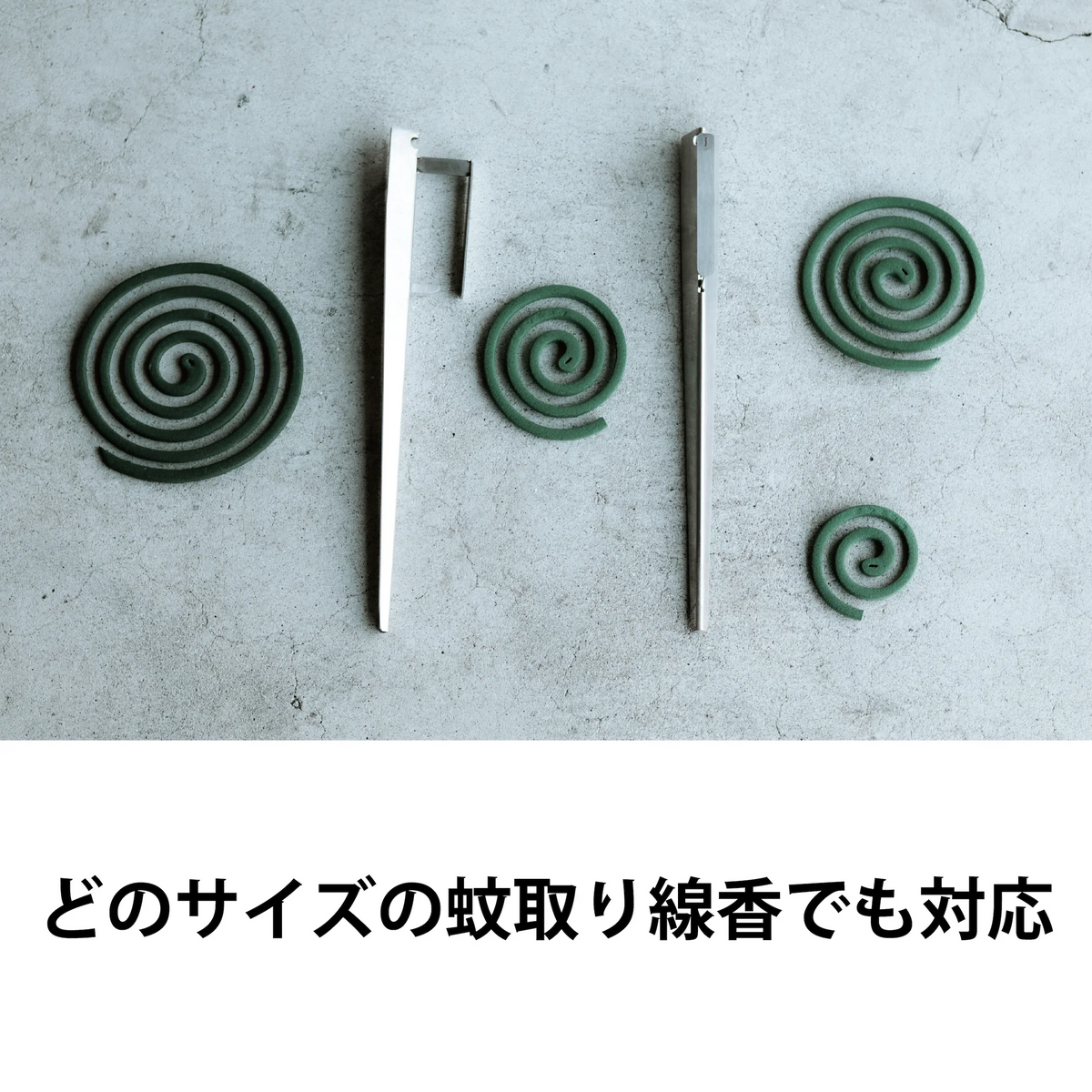 ペグ型 蚊取り線香ホルダー【KASATH カサス】 アウトドア キャンプ用 カトリペグ 蚊取り線香立て スタンド ペグ型 吊り下げ可 蚊取り線香 ペグ RODGERS