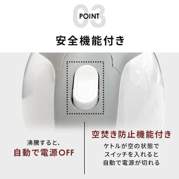 電気ケトル 電気ポット ポット 電気 1L コンパクト おしゃれ　湯沸し器 コンパクトケトル キッチン家電 シンプル 新生活 一人暮らし 単身赴任 軽量 手軽　ブラック HKT-100