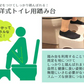 トイレ 踏み台 子供 トイレ踏み台 補助便座 トイレトレーニング 足台 トイレ ステップ 足置き台 トイレ踏台 子ども キッズ 大人 しゃがむ 姿勢 お通じ 便秘 洋式トイレ 和式トイレ トイレ用品