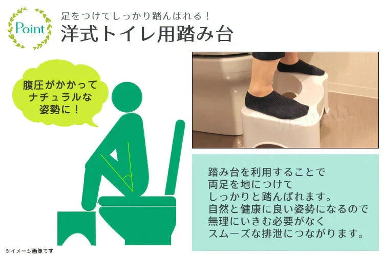 トイレ 踏み台 子供 トイレ踏み台 補助便座 トイレトレーニング 足台 トイレ ステップ 足置き台 トイレ踏台 子ども キッズ 大人 しゃがむ 姿勢 お通じ 便秘 洋式トイレ 和式トイレ トイレ用品