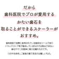 歯石取り 歯石除去 ヤニ取り 歯科専売 両頭鎌型スケーラー H5-33 1本 ／ 実際に歯科医院で使用されているプロ仕様！ 【メール便送料無料】