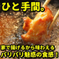 おつまみ 焼き鳥 噂のトリ逃がすなセット 人気5品詰め合わせ ギフト おつまみセット 鶏肉 国産 お取り寄せグルメ 水郷とり お試し やきとり グルメ 簡単総菜 お惣菜 ローストチキン 唐揚げ やきとり丼 ミールキット とり逃がすなセット 送料無料