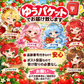 予約【2026年12月前後～2027年2月28日までに順次発送】＼特別栽培農産物／ソムリエ ミニトマト　プラチナ　３００ｇ（補償100g込み）※補償分以上の不良は交換対応可能【 カウシェファーム 収穫対象商品】 トマト 送料無料 ギフト プレゼント 産地直送 産直 完熟 フルーツ お取り寄せ 贈答 贈り物 高糖度 農家直送 熊本 甘い 糖度 お試し 中玉 大玉 新鮮 採れたて お歳暮 人気