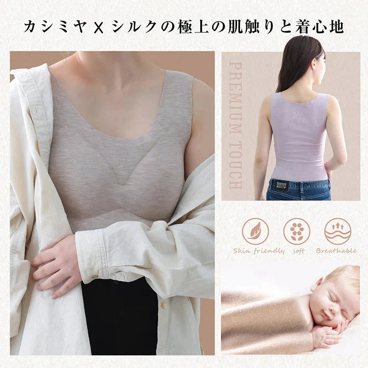 カシミヤシルクタンクトップ 「ベージュXLサイズ」 キャミソール カップ付きタンクトップ ブラ カップ付きキャミソール ブラキャミ 裏起毛 カップ取り外し