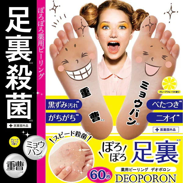 薬用ピーリング デオポロン 【足裏 角質 重曹 消臭 かかと 角質除去 角質取り 角質ケア ミョウバン においケア 殺菌 消毒 ピーリング 医薬部外品 】デオポロン マイノロジ | 医薬部外品 足の裏 匂い 臭い 防止 消臭 黒ずみ 汚れ 乾燥 角質 落とす かかと 角質除去 足裏 美容 ケア スキンケア 足の臭い 重曹 ミョウバン