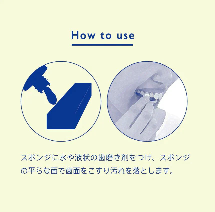 【送料無料】ホワイトニング キューブ ３袋セット