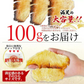 ＜焼エイひれロール 100g＞ えいひれ　おつまみ