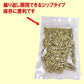 訳あり 上乾 ちりめんじゃこ 50g×2袋 広島県産 送料無料 無選別 大小不揃い【プチプラ特集】