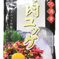 【賞味期限間近】馬刺し 5人前（刻みユッケ、タレ入り）（賞味期限：2023年12月14日）