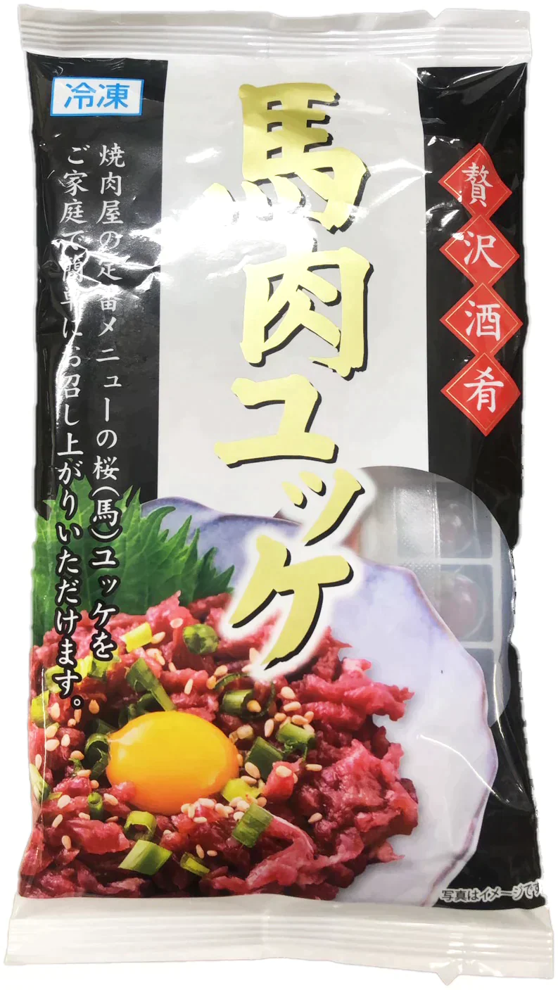 【賞味期限間近】馬刺し 5人前（刻みユッケ、タレ入り）（賞味期限：2023年12月14日）