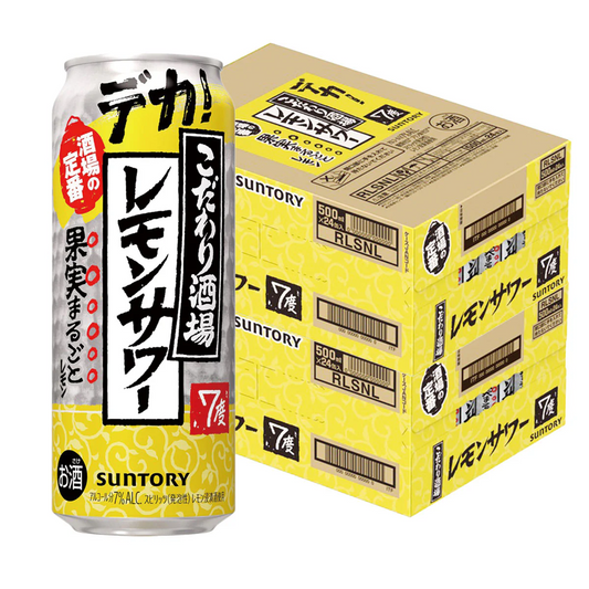 サントリー こだわり酒場のレモンサワー 500ml×2ケース/48本
