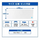 【送料無料】ダニサルWパワーシート　ワイドサイズ　ダニ対策　メーカー直販　駆除　絶滅　退治　ダニ取り　ダニ捕り　捕獲シート　ダニよけ　寝具　布団　ベッド　押し入れ　タンス　ソファー　ヌイグルミ　カーペット　枕　マットレス　ペット　無臭