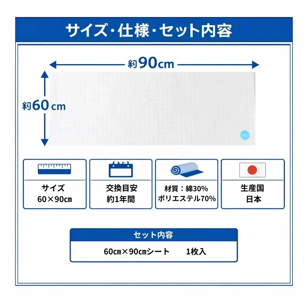 【送料無料】ダニサルWパワーシート　ワイドサイズ　ダニ対策　メーカー直販　駆除　絶滅　退治　ダニ取り　ダニ捕り　捕獲シート　ダニよけ　寝具　布団　ベッド　押し入れ　タンス　ソファー　ヌイグルミ　カーペット　枕　マットレス　ペット　無臭