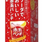 【送料無料】サントリー ソーダでおいしい赤玉パンチ パック 500ml×12本【北海道・東北・四国・九州・沖縄県は必ず送料がかかります】