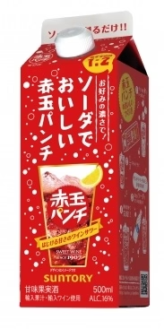 【送料無料】サントリー ソーダでおいしい赤玉パンチ パック 500ml×12本【北海道・東北・四国・九州・沖縄県は必ず送料がかかります】