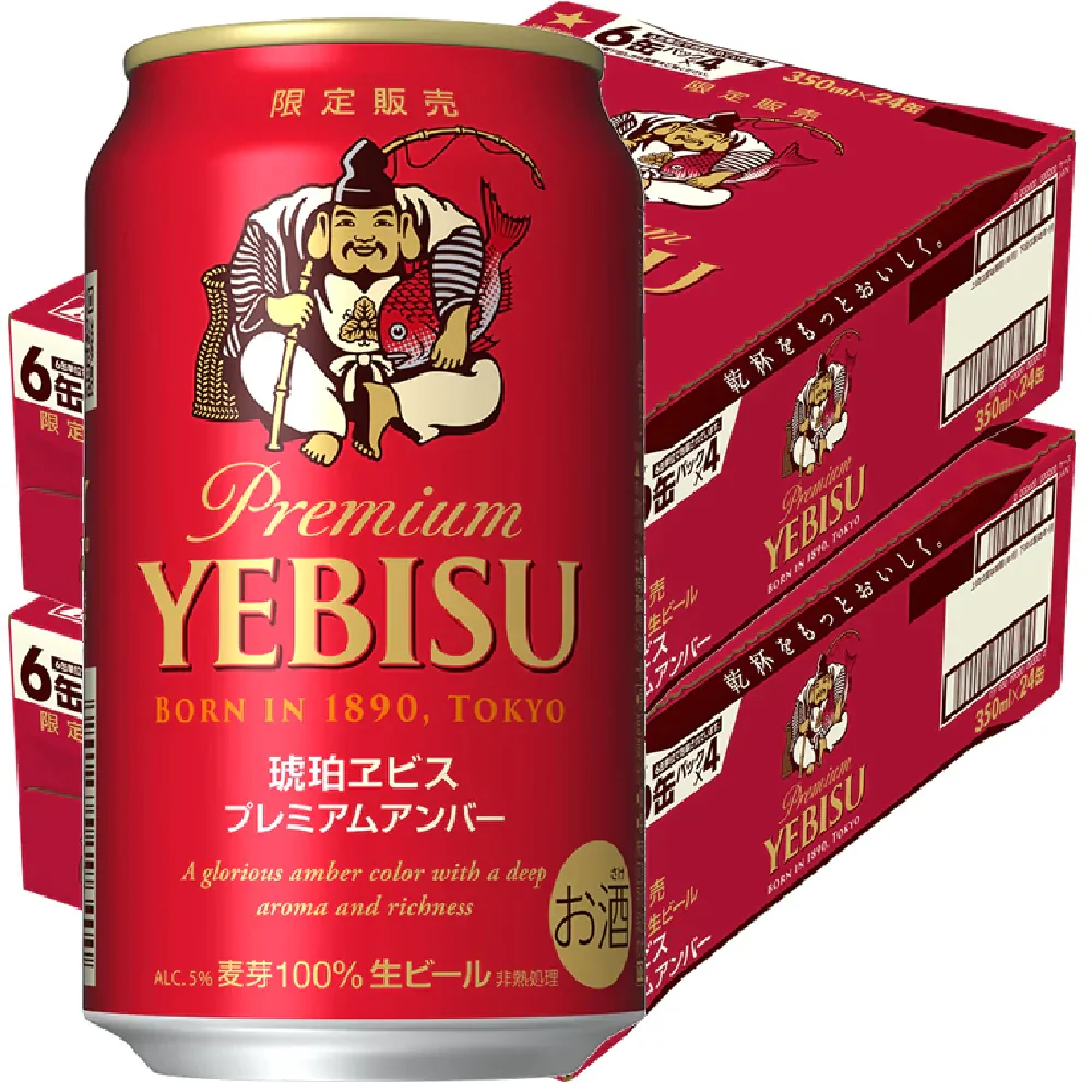 サッポロ 琥珀エビス プレミアムアンバー 350ml×2ケース/48本