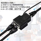 LAN分岐 100Mbps LANポート増設 拡張 アダプター RJ45  ラン中継コネクタ lanハブ2ポート ルーター ネットワークスプリッタアダプタ カテゴリー CAT5 CAT6 CAT7