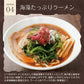 【2個セット】日本橋いなば園 国産海藻サラダ 30g ネコポス メール便送料無料