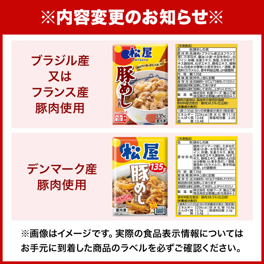 松屋 5種11食 福袋 牛めし3個・ 豚めし2・オリジナルカレー2個・カルビ焼肉2個・豚生姜焼肉2個計11食） 牛丼 牛丼の具 ぎゅうどん 豚丼 カレー 焼肉 惣菜 辛口 冷凍 冷凍食品 セール【ゲリラセール】