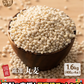 雑穀 雑穀米 国産 丸麦 1.6kg(400g×4袋)  人気サイズ 無添加 無着色 送料無料