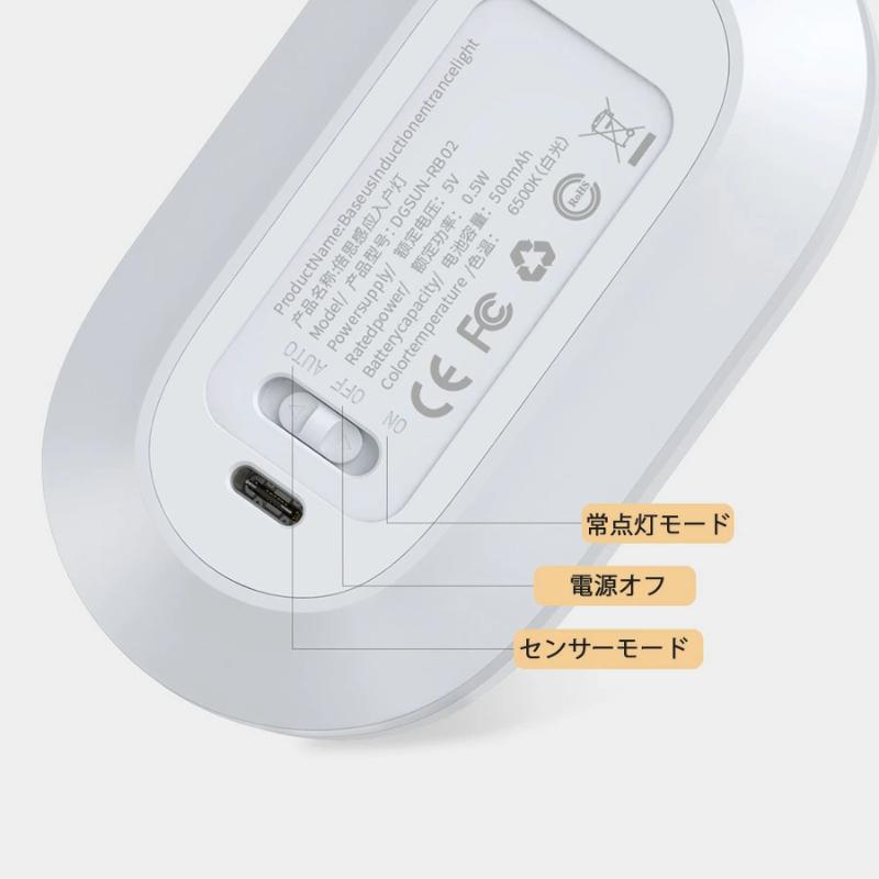 LED人感センサーライト LED人感センサーライト 調整可能 USB充電式 明暗センサー　省エネ 両面テープ 階段 台所の手元灯クロゼット 寝室 玄関 洗面所 車庫 w012A(ライト:電球色)
