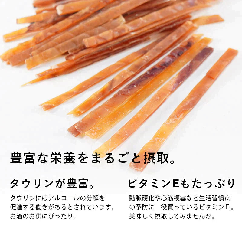 するめ ジャーキー 110g  炙り いか ジャーキー おつまみ 珍味 炙り スルメ 送料無料 スティック お菓子 いか ジャーキー 駄菓子　おやつ　お菓子　つまみ　酒　ギフト　スルメジャーキー  あたりめ