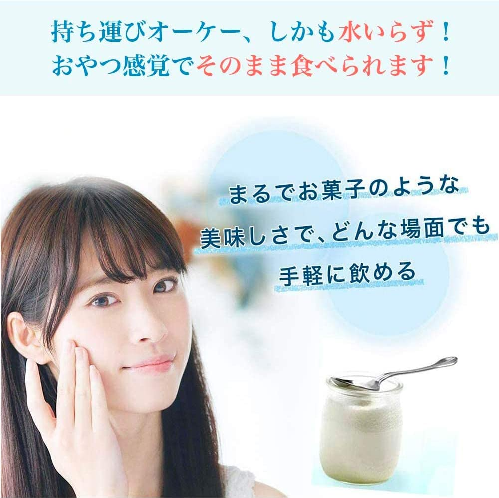 善玉菌プラス　３０袋　 3種類の乳酸菌 粉末タイプ  1袋に8.75億個の植物性乳酸菌 ヨーグルト味 プロバイオティクス　おなかマート