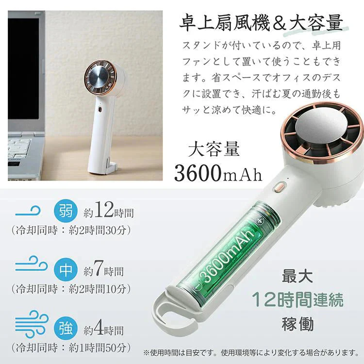 冷却ハンディファン 「スモーキーピンク」 ミニ扇風機 接触冷感 強風 手持ち 携帯扇風機 冷却プレート付き 小型 卓上 USB充電 風量調節 熱中症対策 12時間長時間稼働