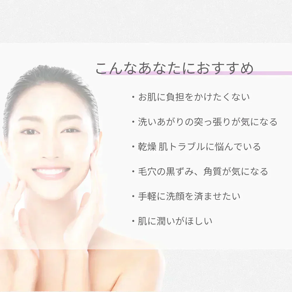 クレンジングジェルバーム 80g Make.iN CICA ヒト幹細胞 ホワイトクレイ メイク落とし 毛穴 角質 エイジングケア 潤い 保湿 美容 スキンケア クレンジング クレンジングバーム