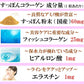 すっぽんコラーゲン《約1ヶ月分》エラスチン入り 美容 サプリ コラーゲン すっぽん エラスチン  ヒアルロン酸 サプリメント ダイエット 中の方にも【カウシェファーム収穫対象商品】