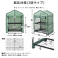 ガーデンハウス 2段 プランタースタンド フラワースタンド 専用ビニールカバー付き 簡易温室 フラワーハウス ガーデニングラック ビニールハウス 家庭用 温室 カーデニング ラック ハウス 菜園 花壇 園芸温室 家庭菜園 雨よけ 霜よけ
